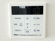 【給湯器リモコン】