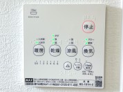 【浴室暖房換気乾燥機リモコン】