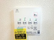 【浴室暖房乾燥機リモコン】