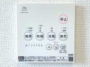 【浴室換気乾燥暖房機リモコン】
