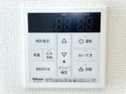 【給湯器リモコン】