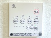 【浴室換気乾燥暖房機リモコン】