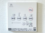 【浴室暖房換気乾燥機リモコン】