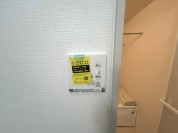 【浴室暖房乾燥機】