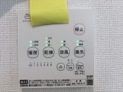 【浴室暖房乾燥機】