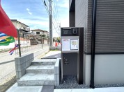 【宅配ボックス・ポスト】