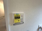【浴室暖房乾燥機】