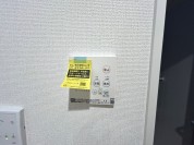 【浴室暖房乾燥機】