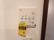 【浴室暖房乾燥機スイッチ】
