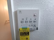 【浴室暖房乾燥機スイッチ】