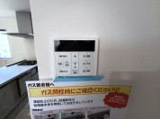 【給湯器スイッチ】