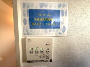 【浴室換気乾燥機リモコン】