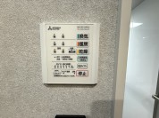 【浴室暖房乾燥機】