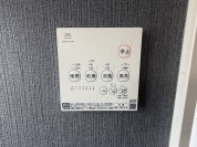 【浴室換気乾燥暖房機リモコン】