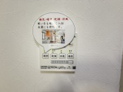 【浴室暖房乾燥機スイッチ】