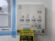 【浴室換気乾燥暖房機リモコン】