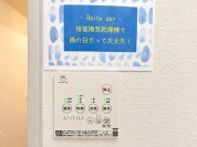 【浴室乾燥機】