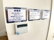 【空調リモコン】