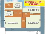 松戸市中金杉4丁目115番 全5区画 条件無し売地【土地】
