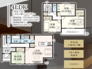 千葉市花見川区さつきが丘13期【新築一戸建て】