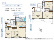 四街道市旭ヶ丘４丁目　４期【新築一戸建て】