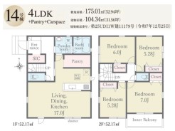 １４号棟