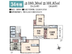 34号棟