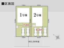 木更津市真舟４丁目