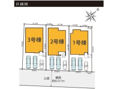 敷地面積４３坪以上