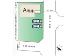 敷地面積７３坪以上