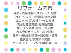 木更津市大久保４丁目