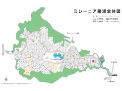 ミレーニア勝浦全体図