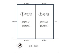 敷地面積４８坪以上