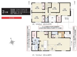 ２号棟