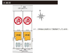 木更津市幸町１丁目