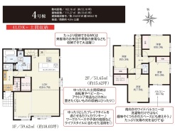 ４号棟