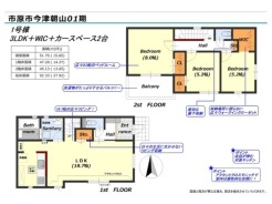 1号棟