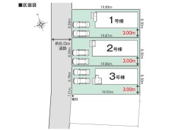 建築条件あり売地　４号地