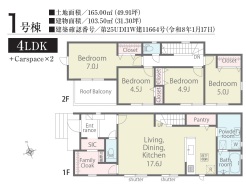 １号棟