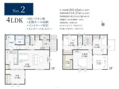 ２号棟