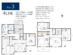 ３号棟