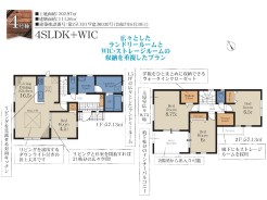 ４号棟