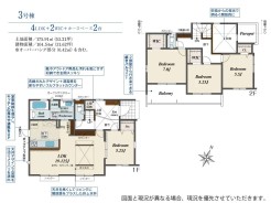 ３号棟