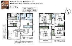 ２号棟