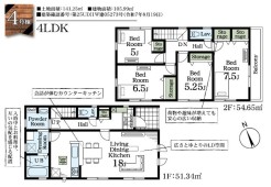 ４号棟