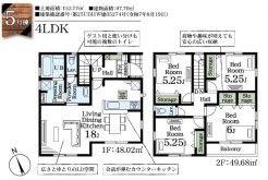 ５号棟