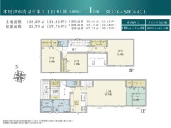 １号棟