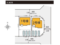 通風採光良好な三方角地