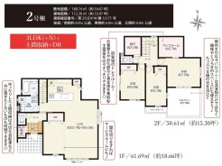 ２号棟