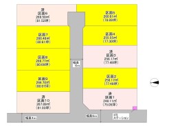横田分譲地　全１０区画
